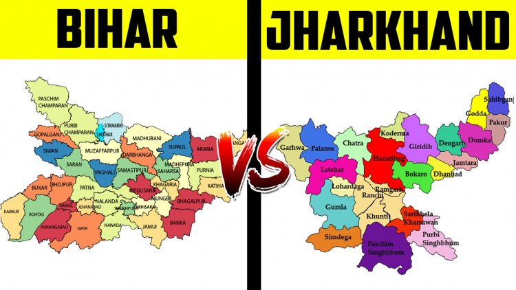 Bihar Vs Jharkhand State Comparison in Hindi
