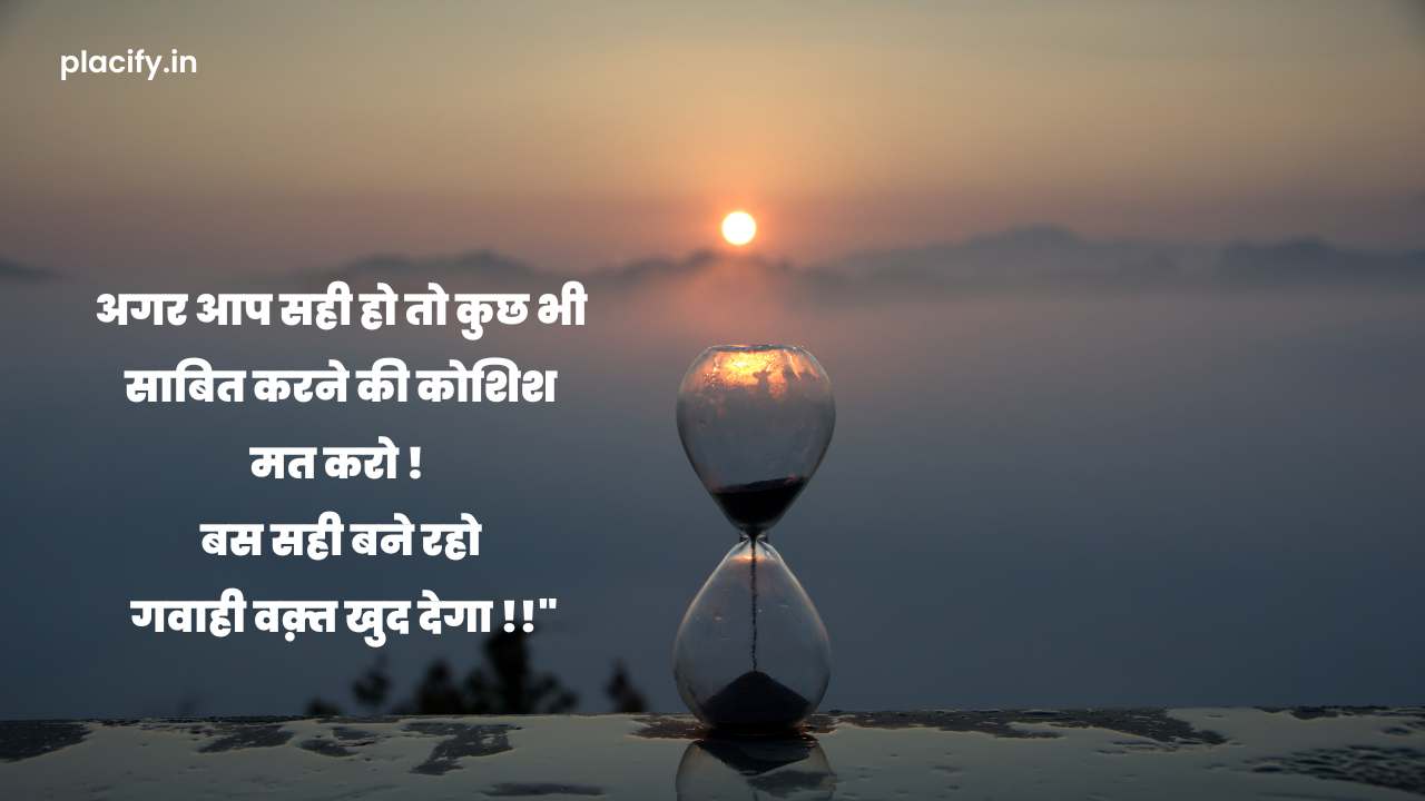 Emotional quotes on life in hindi