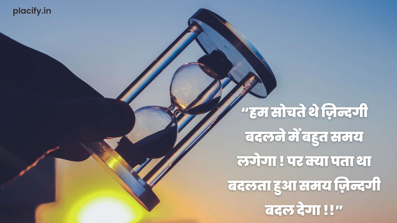 Heart touching quotes in Hindi