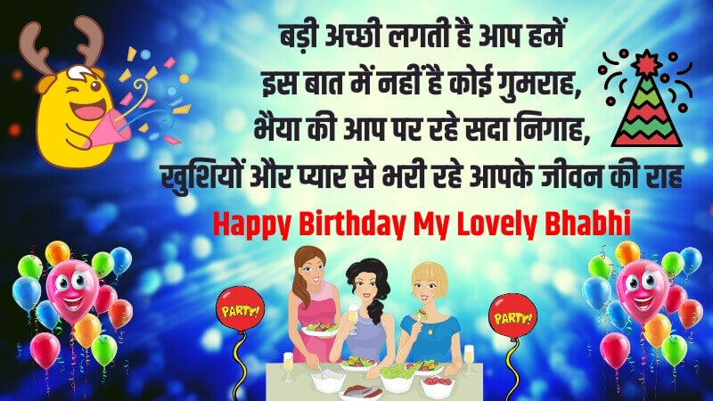 Happy birthday message in Hindi for Bhabhiji