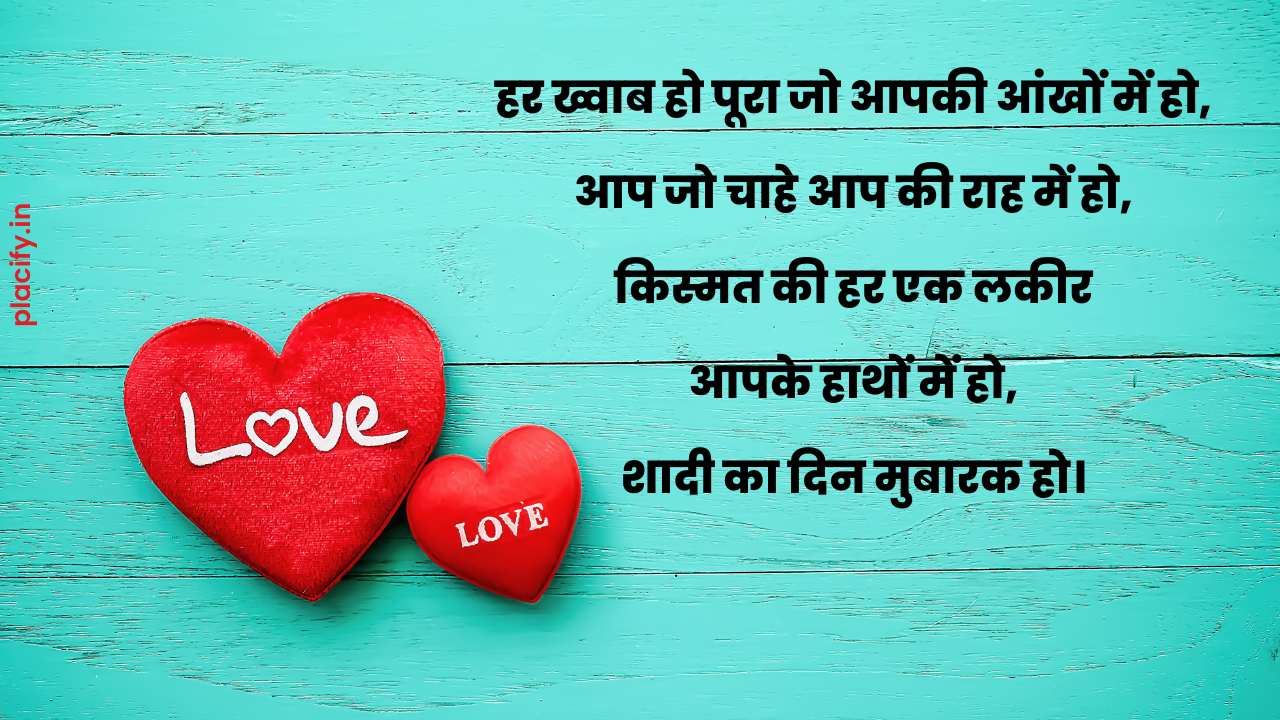 Husband anniversary shayari