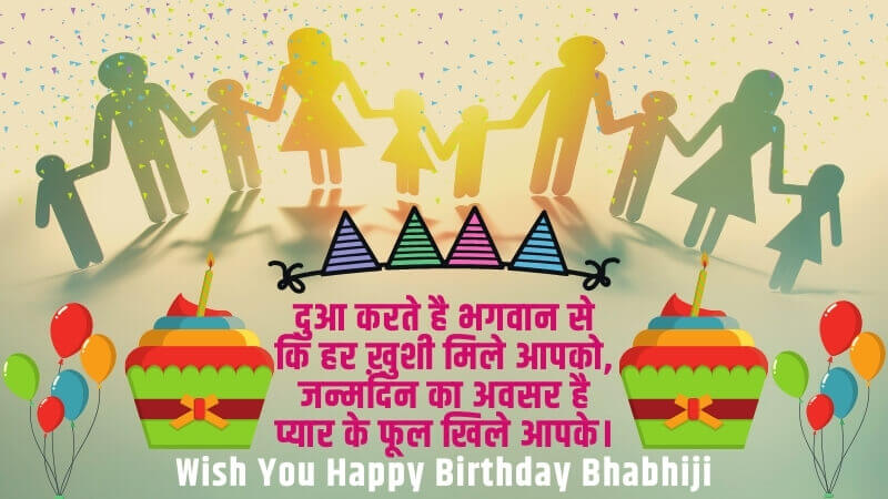 best unique birthday wishes for bhabhi