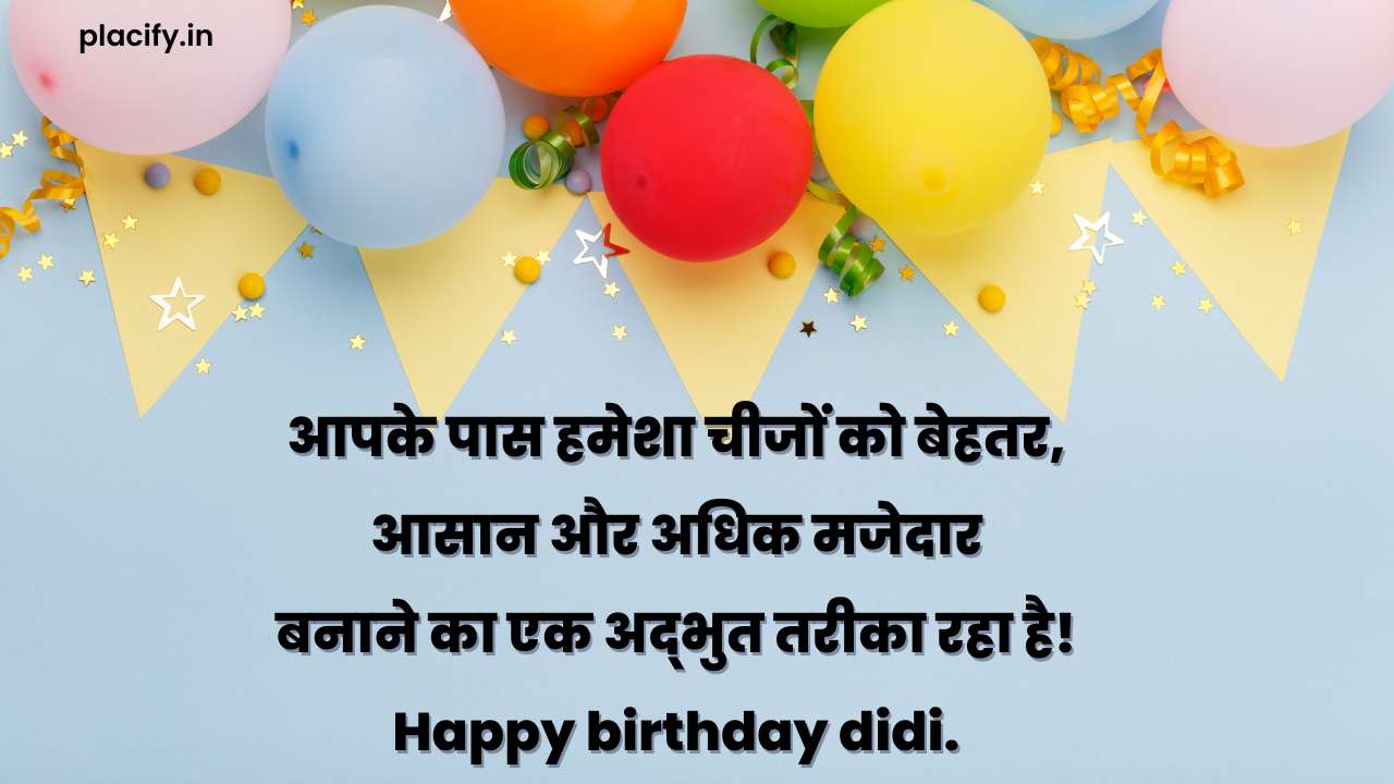 birthday wishes for sister in law in hindi