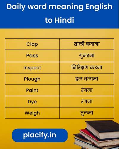 Daily word meaning English to Hindi